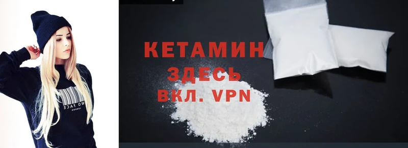 КЕТАМИН ketamine  где можно купить наркотик  Ессентуки 