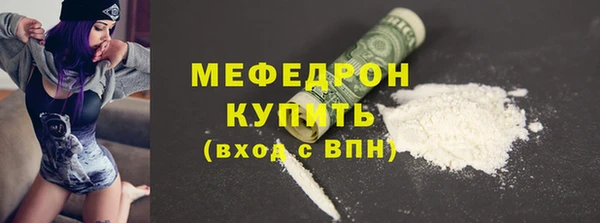 MESCALINE Володарск