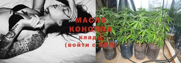 MESCALINE Володарск