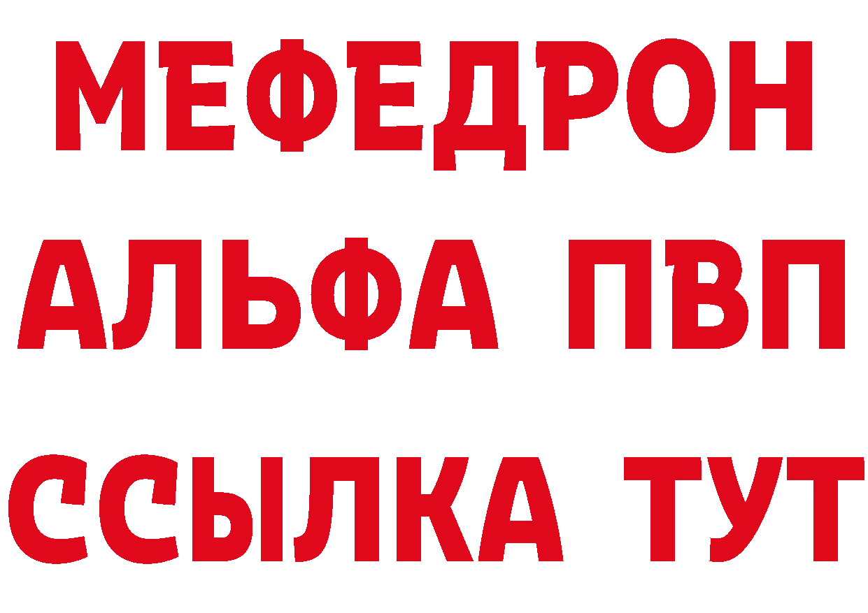 КЕТАМИН ketamine зеркало площадка мега Ессентуки